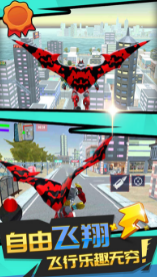 荣耀英雄之路下载