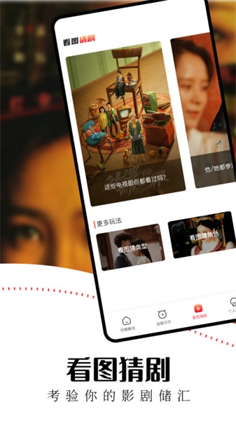 水牛影视app下载