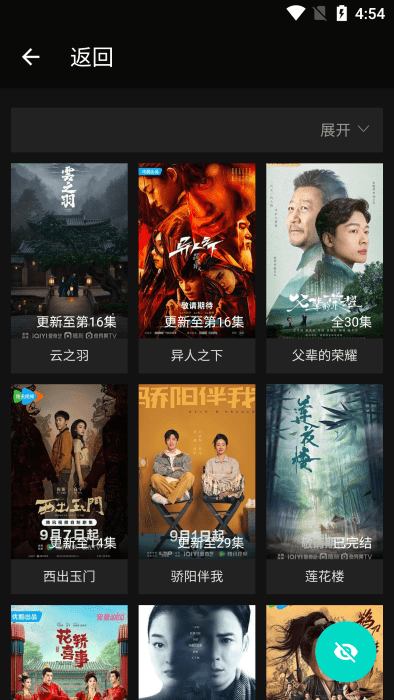 芊芊影视app下载