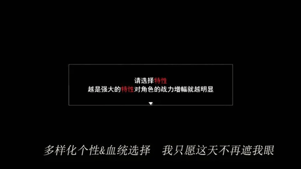 轮回再启游戏下载