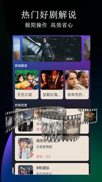 小小影视免费下载2025最新版