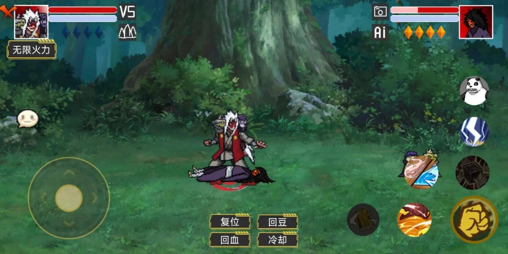 像素火影仙人自来也版下载