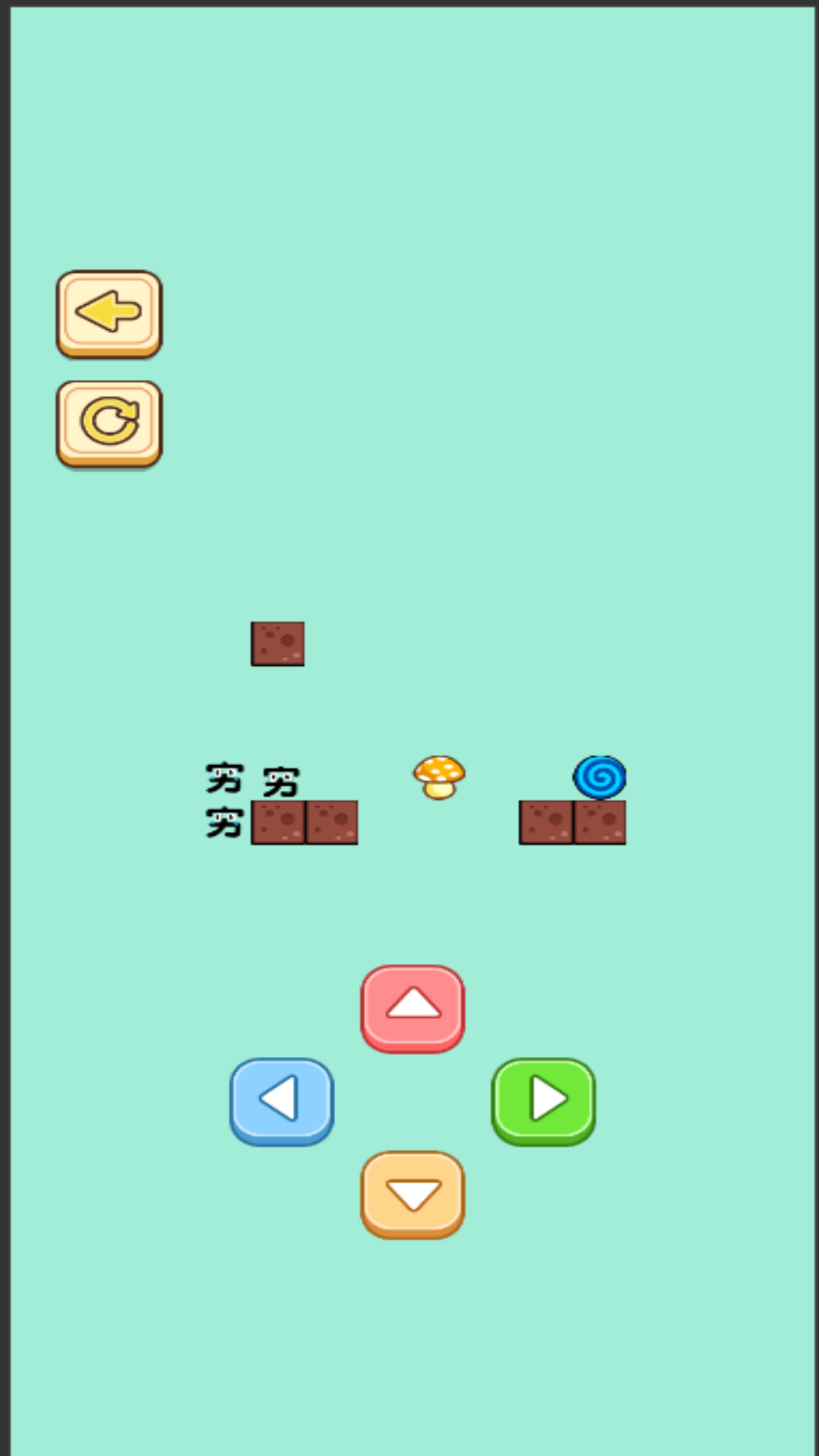 奔跑吧汉字游戏下载