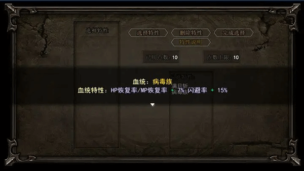 轮回再启游戏下载