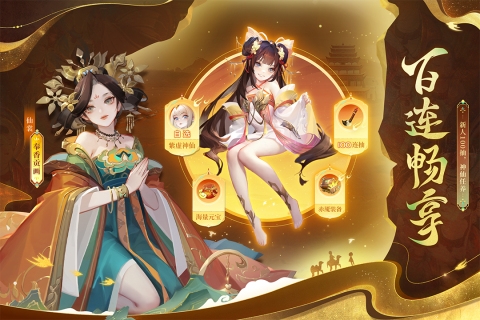 道友请留步下载