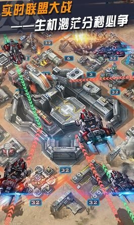 星际王者手游下载