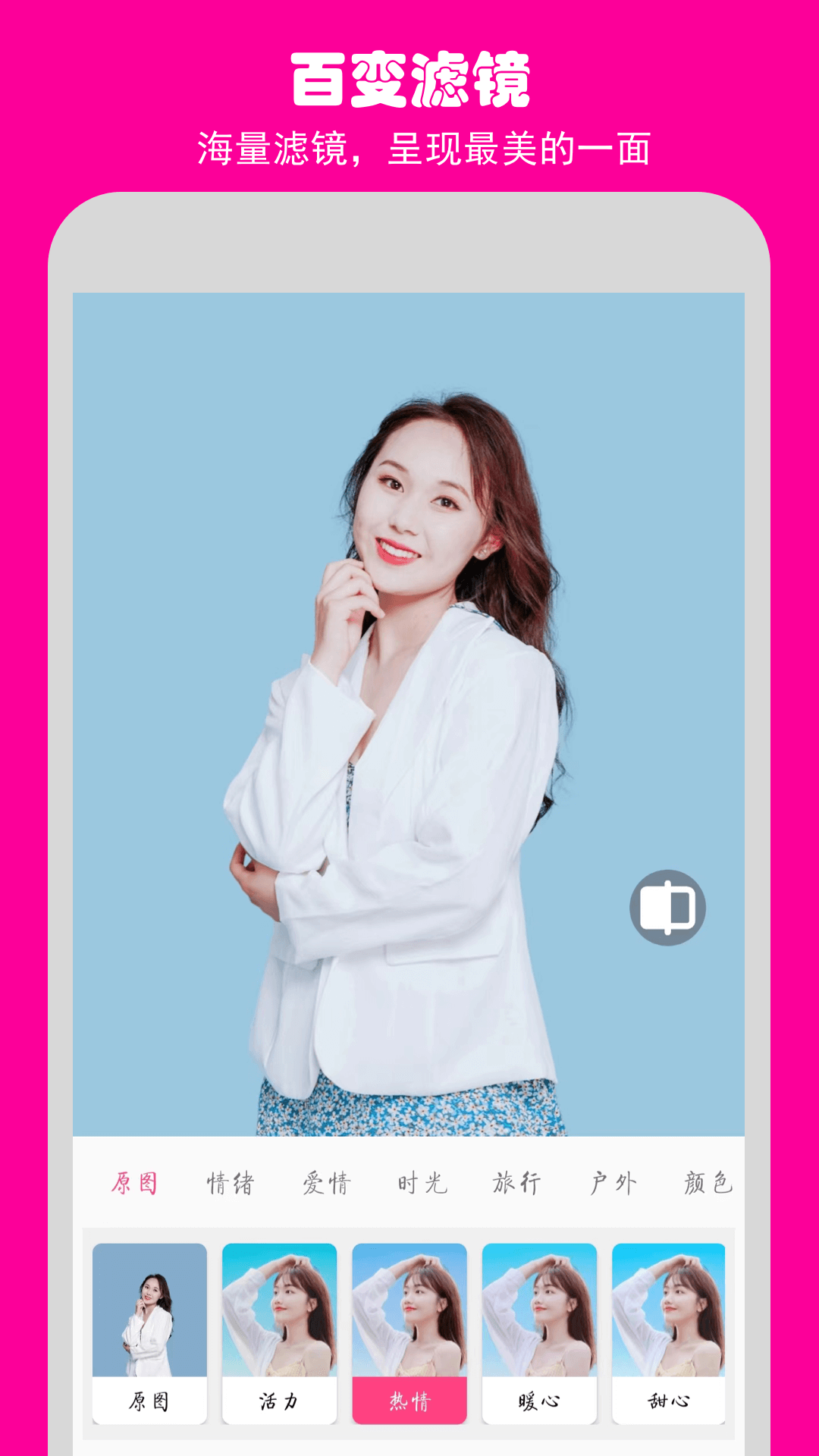 如意相机下载安装手机版