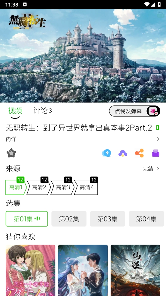 微信截图_20241118113817.png