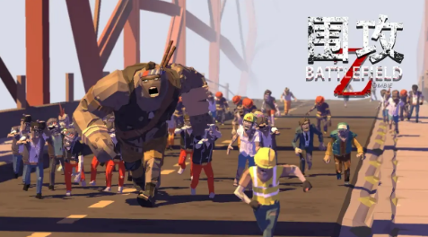 围攻手机版下载