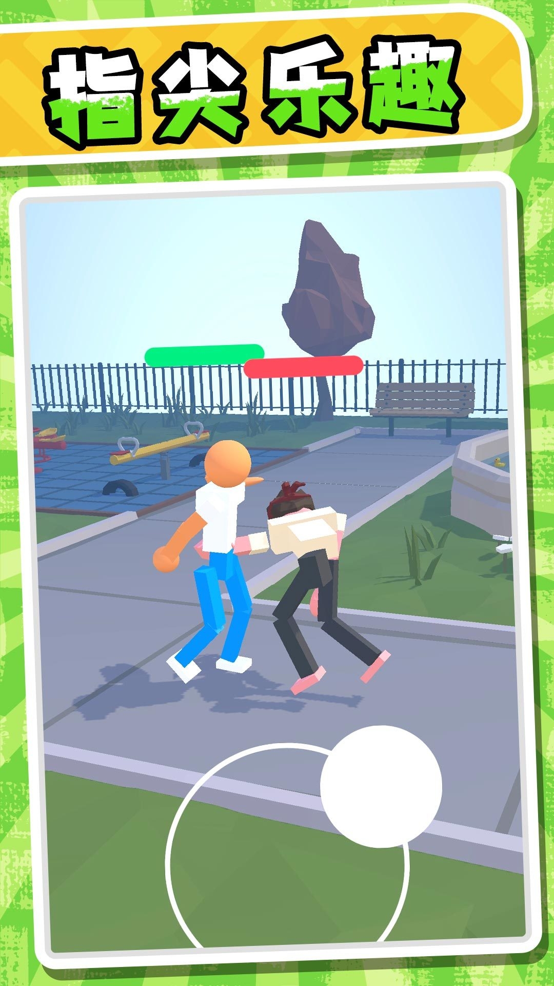 超能小特工3游戏下载