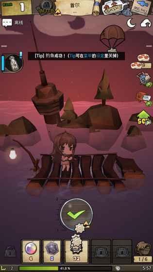 漂流少女生存记游戏