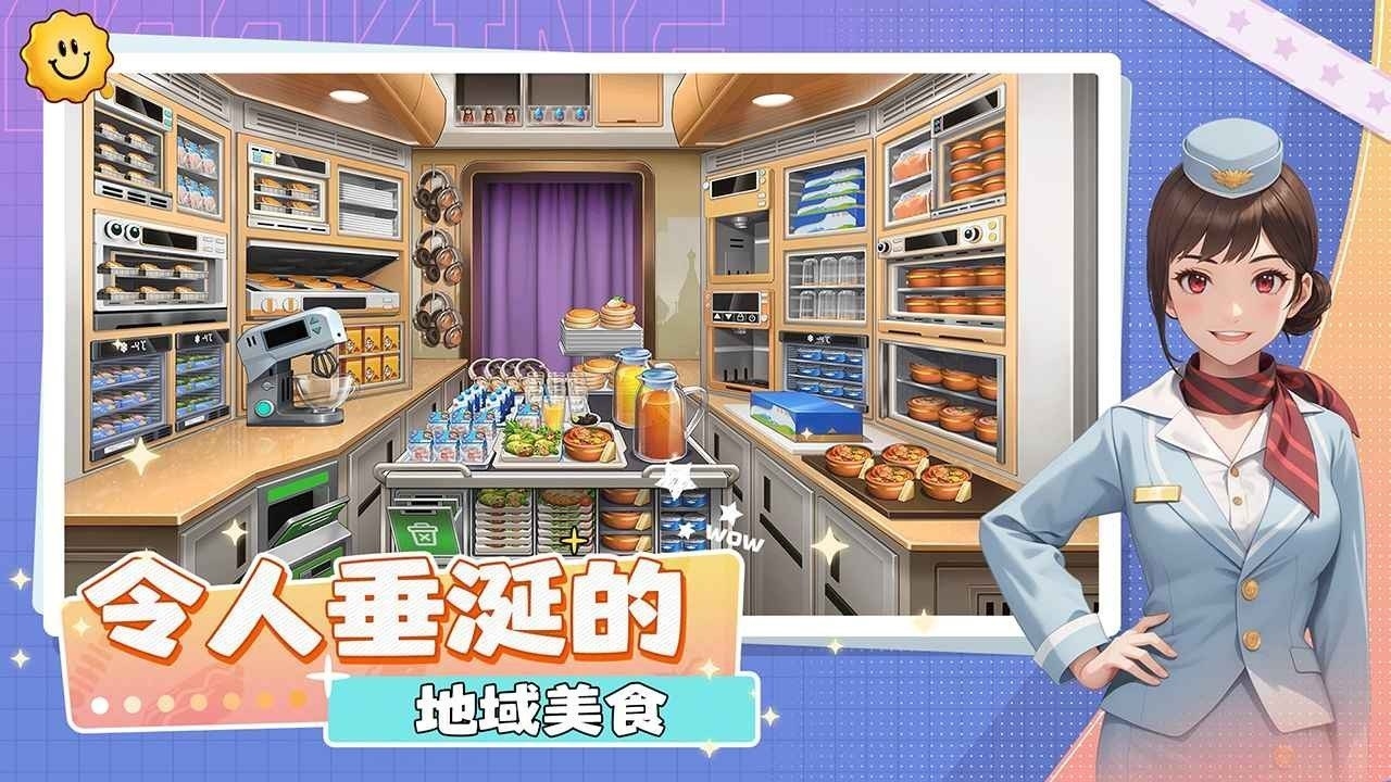 宝宝烹饪师游戏