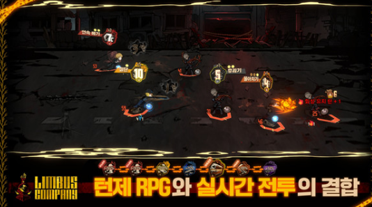 边狱公司手游下载