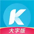 酷狗大字版安装下载