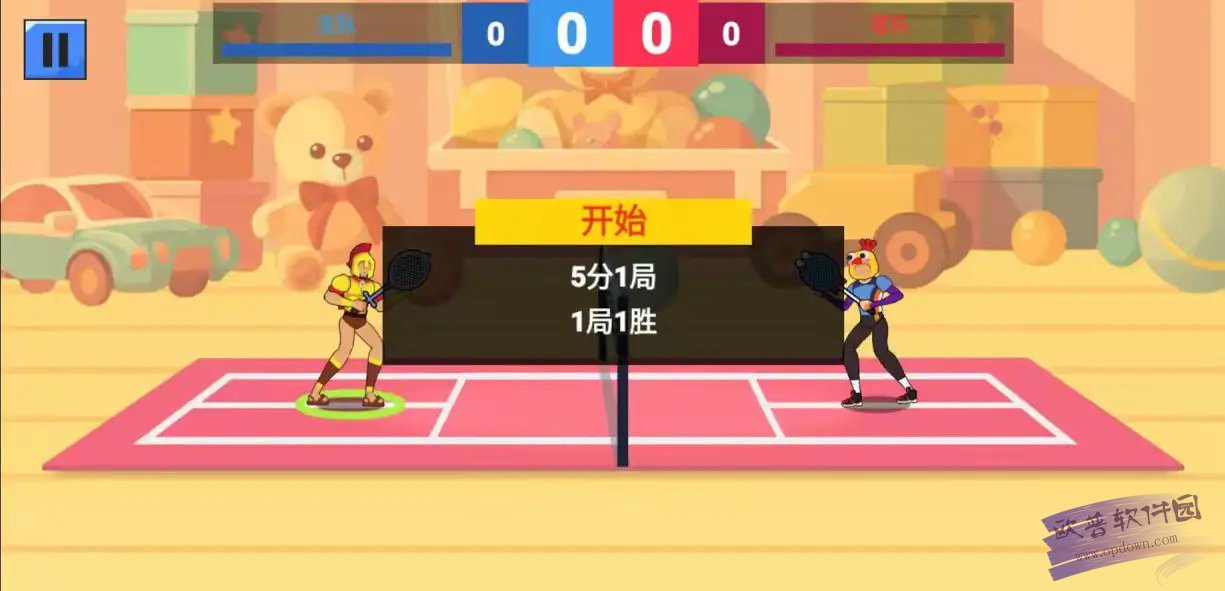 羽毛球英雄正版下载