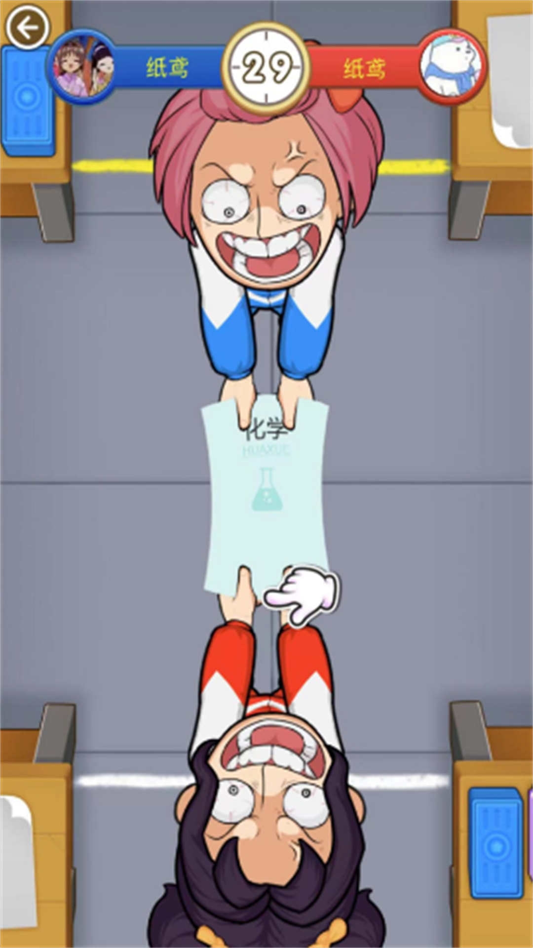 双人同桌乱战游戏下载