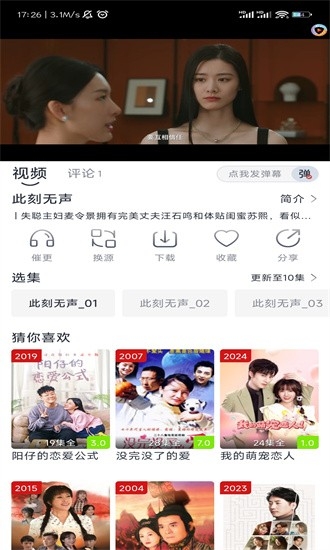 疾风视频下载免费安装