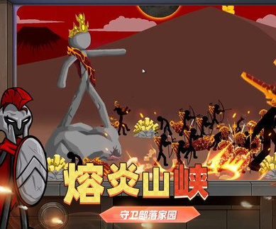 火柴人无限大战中文版下载