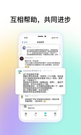 共创世界sprunki模组下载手机版