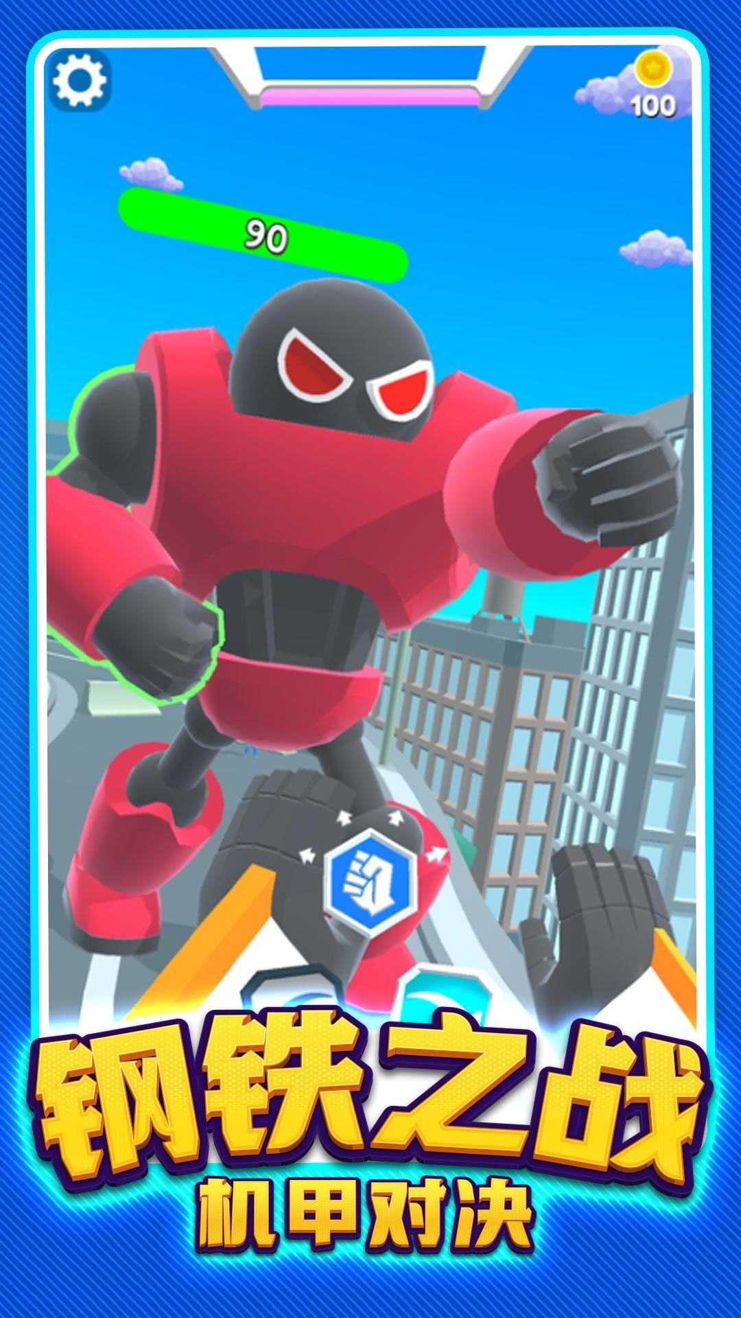 玩具小兵大战游戏