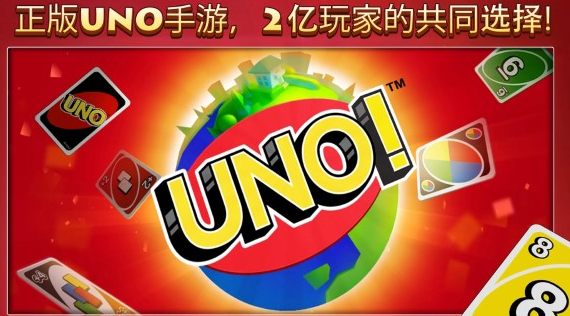 一起优诺官方版下载