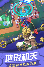 塔塔帝国游戏下载