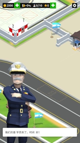 放置空军基地最新版下载