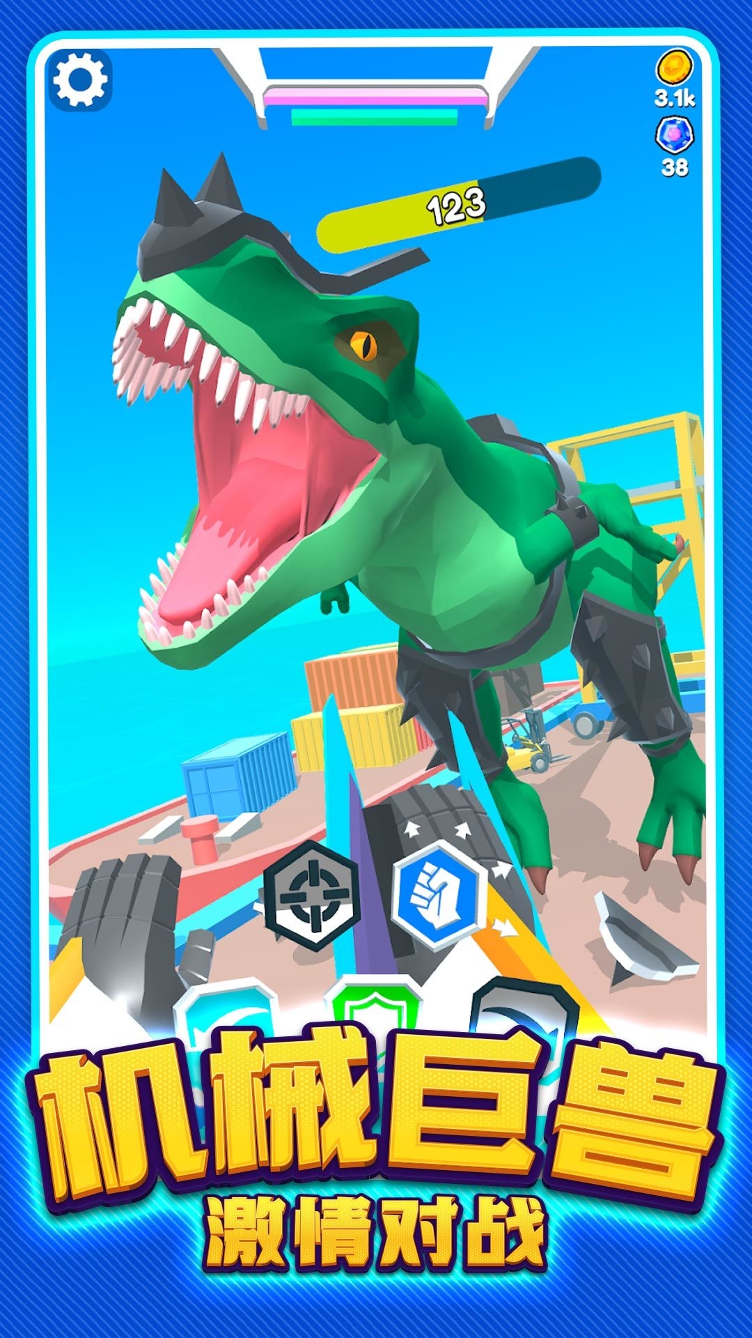 玩具小兵大战游戏