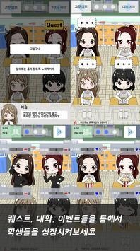 不对劲的老师像素V1.9.3汉化