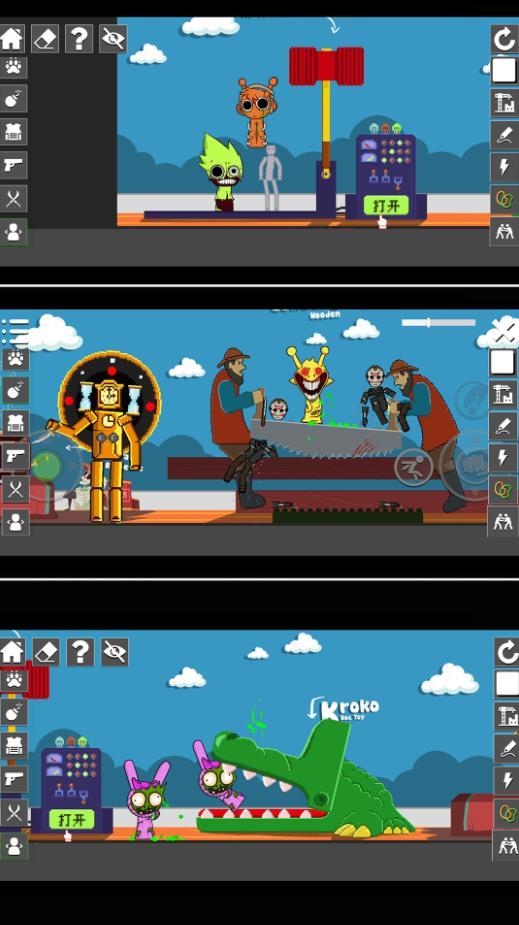 无聊破坏者游戏下载