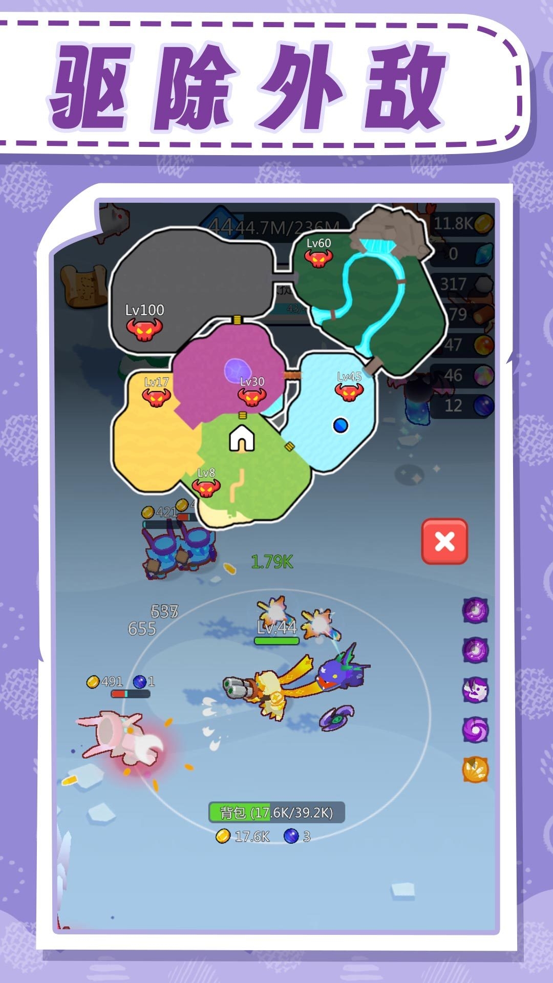 守护英雄之战游戏下载