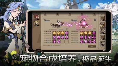 时间之钥最新版下载