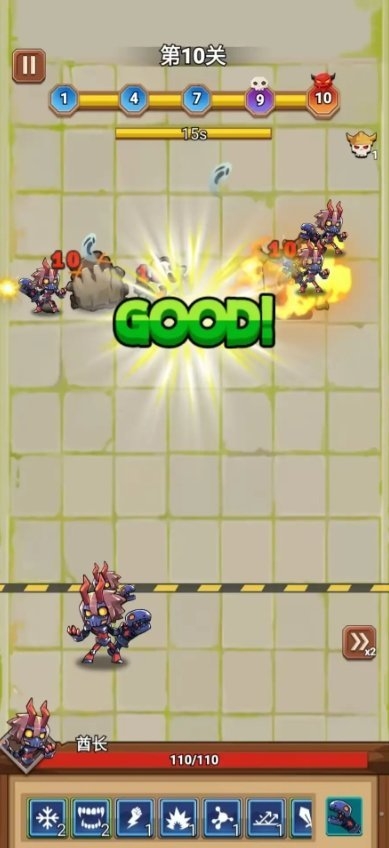 英雄射手冲刺下载