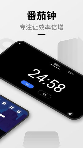 桌面时钟免费下载安装手机版