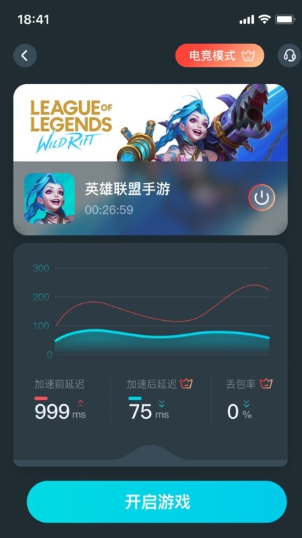 AK加速器官方版下载安卓