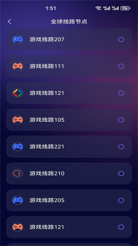 雷霆加速官方正版下载