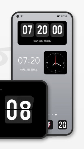 桌面时钟免费下载安装手机版