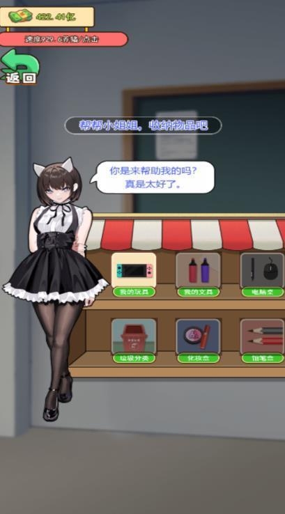 花光一百亿下载