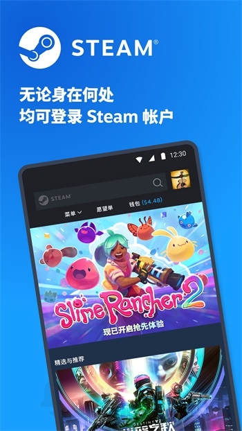 steam官方正版下载