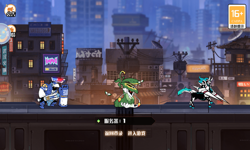 元素觉醒重生app下载