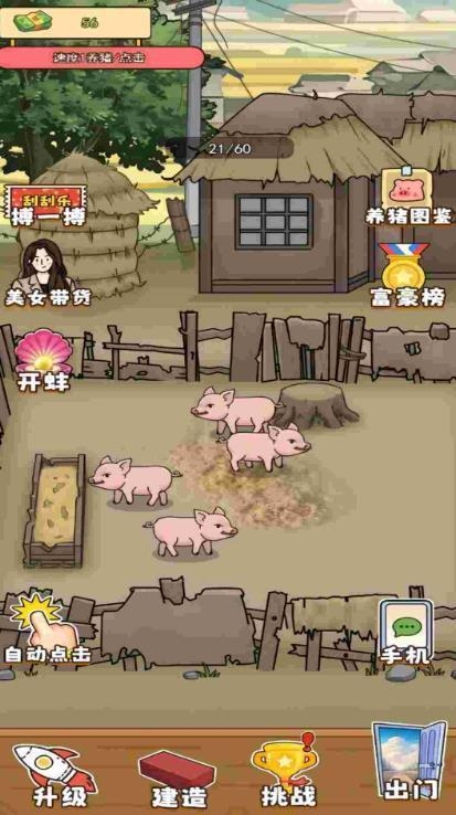 花光一百亿下载