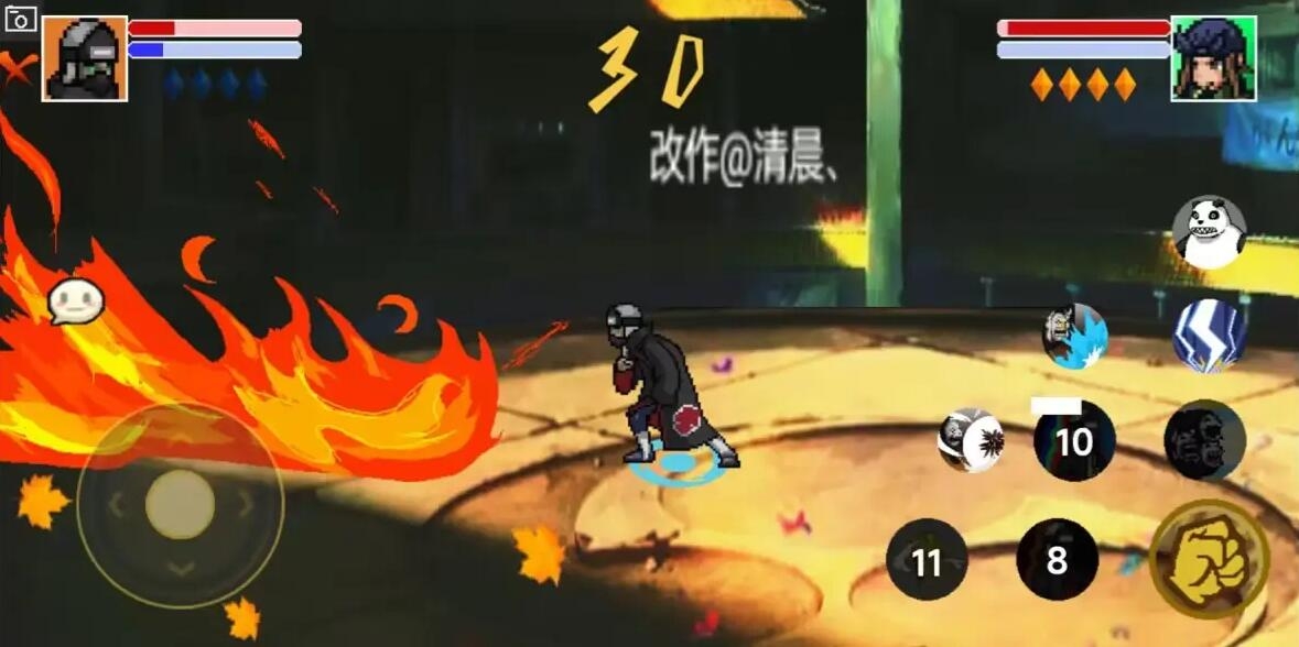 像素火影干柿鬼鲛手游下载