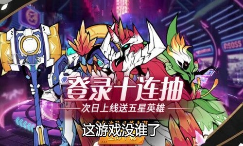 元素觉醒重生app下载