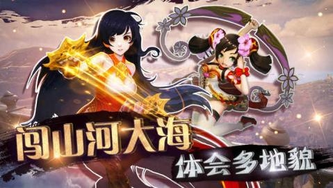 暴风军团游戏下载