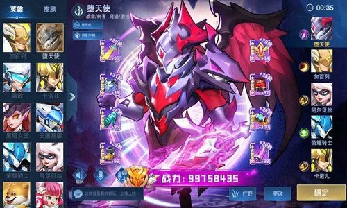 元素觉醒重生app下载