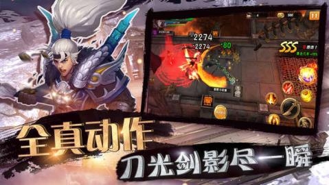 暴风军团游戏下载