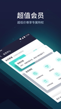 uu加速器下载免费版