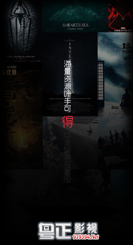 粤正影视港剧网