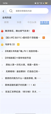 KS浏览器官网版下载