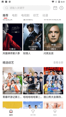 麻花影视版最新版免费